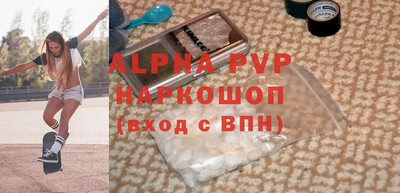 hydra зеркало  Олонец  Alfa_PVP СК КРИС 