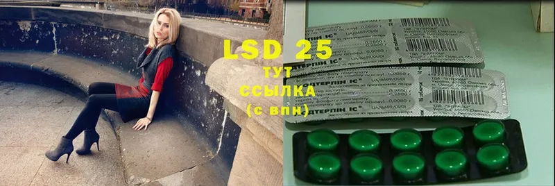 закладки  Олонец  LSD-25 экстази ecstasy 